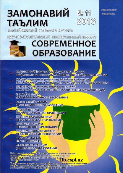 Geometriya fanidan maruzalar