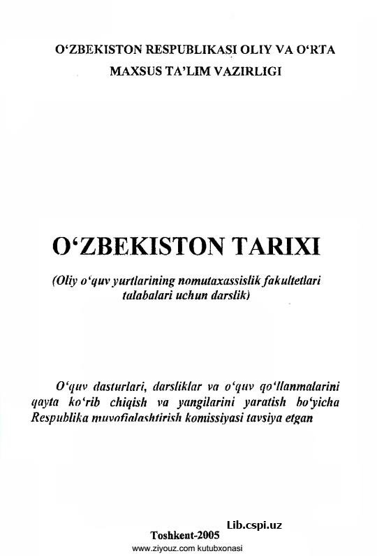 O'zbekiston tarixi  II (nomutaxassis fakultetlar uchun)