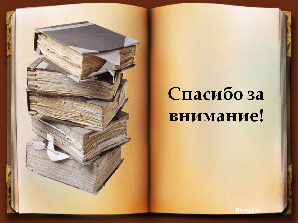 Спорт иншоатлари
