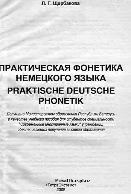 Praktische deutsche Phonetik
