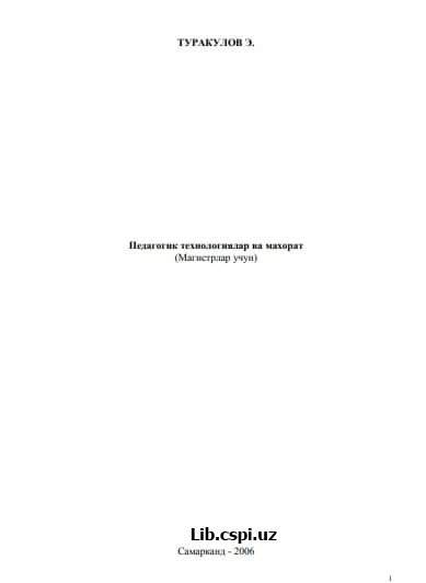 PEDAGOGIK TEXNOLOGIYALAR VA PEDAGOGIK MAHORAT