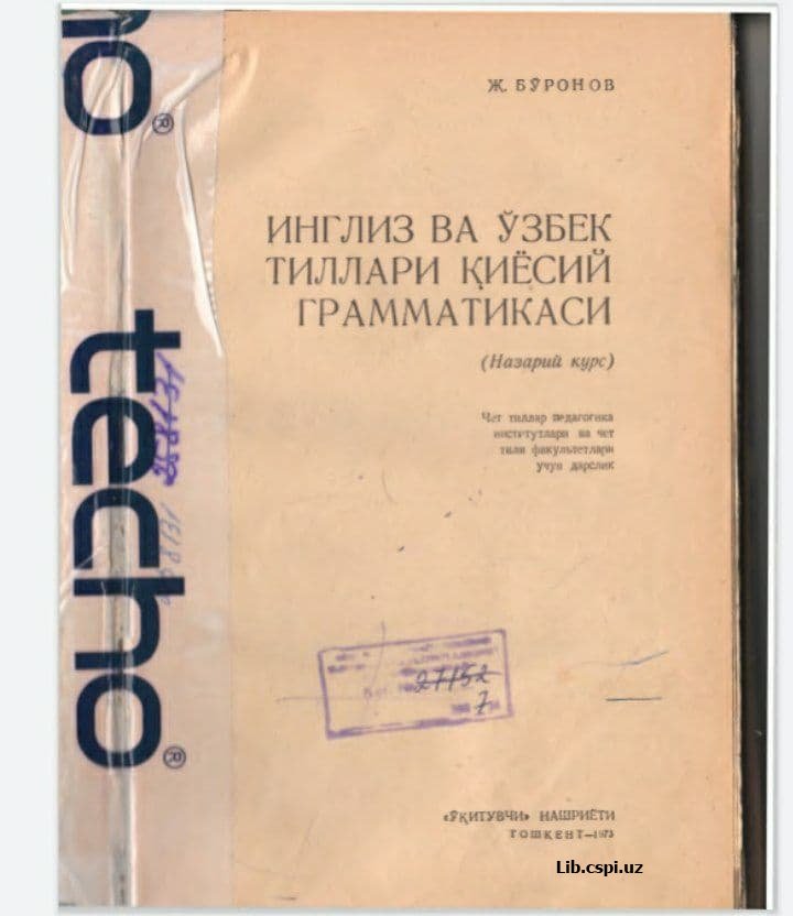 Инглиз ва узбек тиллари киёсий грамматикаси.