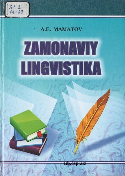 Zamonaviy lingvistika