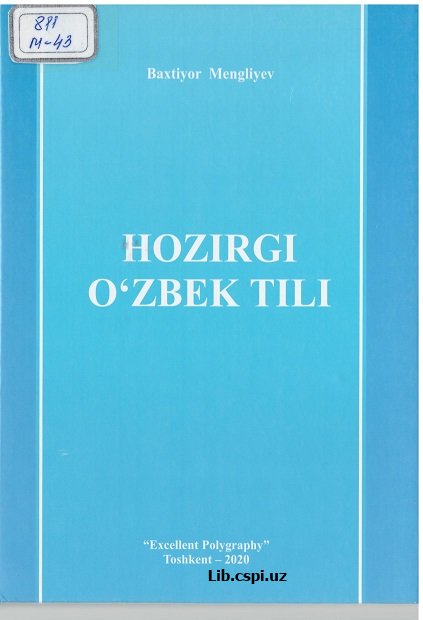 Hozirgi o'zbek tili.