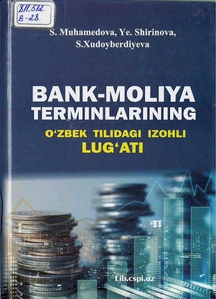 Bank - moliya terminalarining (o'zbek tilidagi izohli LUG'ATI)