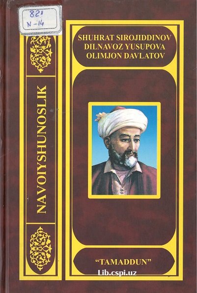 Navoiyshunoslik.
