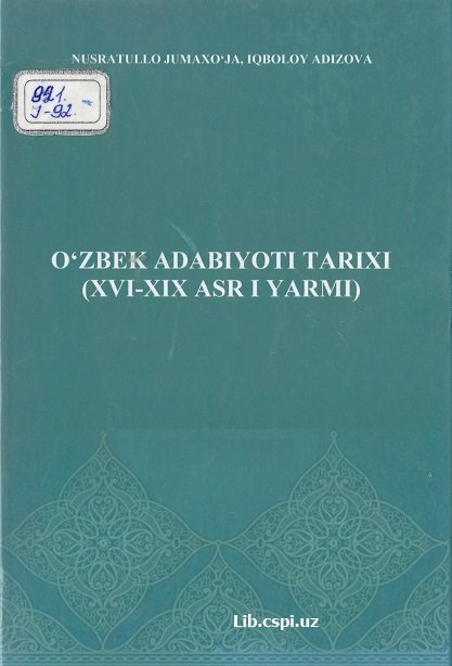 O'zbek adabiyoti tarixi (XVI-XIX asri yarm)
