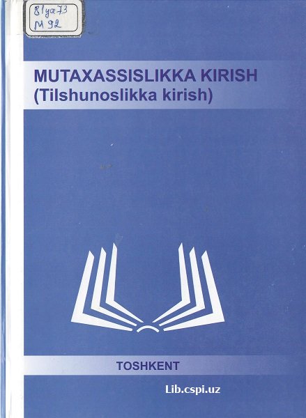 Mutaxassislikka kirish (Tilshunoslikka kirish)