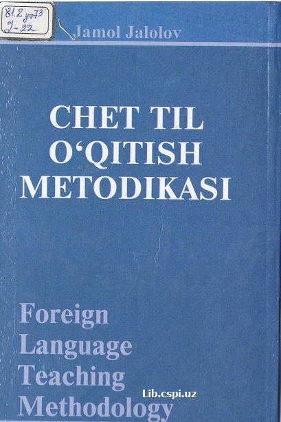 Сhet til o'qitish metodikasi