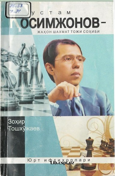 Рустам Қосимжонов (ЖАҲОН ШАХМАТ ТОЖИ СОҲИБИ)