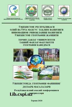 МАҲМУД ҚОШҒАРИЙ ИЛМИЙ МЕРОСИНИНГ  ЎРГАНИЛИШ ТАРИХИ
