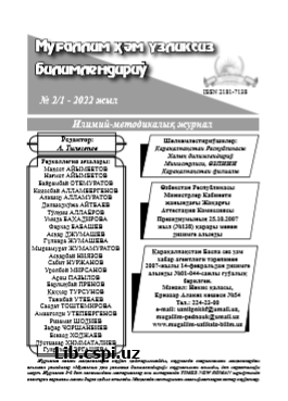 ПРОФЕССИОНАЛ ТАЪЛИМДА ТАЪЛИМ ЖАРАЁНИНИ КОМПЕТЕНЦИЯ ЁНДАШУВ АСОСИДА ТАШКИЛ ЭТИШ