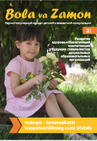 Nogironlikka ega talabalarni masofaviy o‘qitishda “DEF Akademiya” mobil ilovasining o‘rni