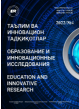 USING DIFFERENT INTERACTIVE METHODS IN TEACHING MATHEMATICS