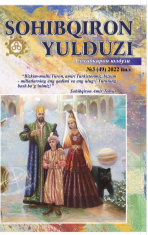 Sharof Rashidovning O`zbekistondagi ijtimoiy -iqtisodiy o`zgarishlardagi roli