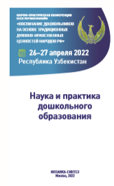 Mетодическая кластеризация  подходов инклюзии