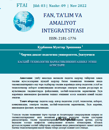 КАСБИЙ-ТЕХНОЛОГИК ВАРИАТИВЛИКНИТАШКИЛ ЭТИШ АСОСЛАРИ