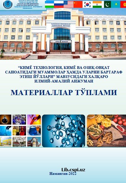 KIMYO TA’LIMINI RIVOJLANISHIDA PEDAGOGIK-PSIXOLOGIK METODIKALARNI ANDROID DASTURLARI BILAN INTEGRATSIYALAB O`QITISHNING AHAMIYATI