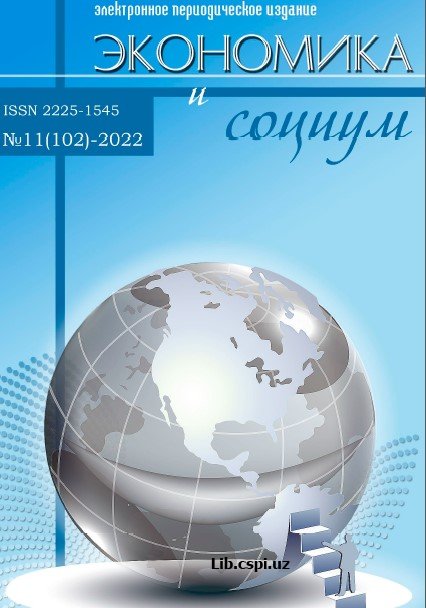 РОЛЬ ИНТЕГРИРОВАННЫХ УРОКОВ ПО ХИМИИ И ГЕОГРАФИИ В ФОРМИРОВАНИЕ ИНТЕЛЕКТУАЛЬНЫХ СПОСОБНОСТЕЙ УЧЕНИКОВ