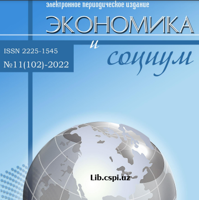 ЭФФЕКТИВНОЕ ИСПОЛЬЗОВАНИЕ КОМПЬЮТЕРНЫХ ТЕХНОЛОГИЙ В ОБУЧЕНИИ ХИМИИ БИОЛОГОВ