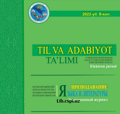 Kasb tanlashda pirls xalqaro baholash dasturining roli