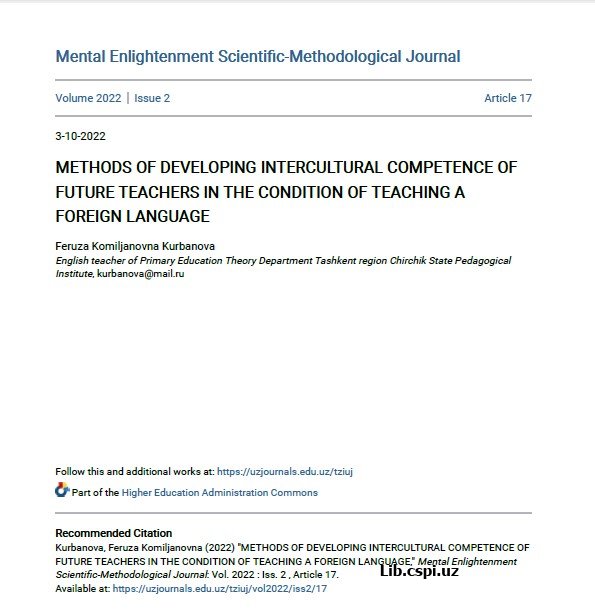 METHODS OF DEVELOPING INTERCULTURAL COMPETENCE OF FUTURE TEACHERS IN THE CONDITION OF TEACHING A FOREIGN LANGUAGE