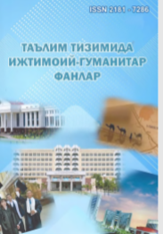 БОШЛАНҒИЧ СИНФ ЎҚУВЧИЛАРИНИНГ ИНТЕЛЛЕКТУАЛ