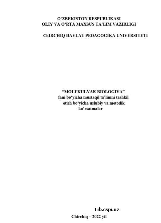 “MOLEKULYAR BIOLOGIYA” fani bo'yicha mustaqil ta'limni tashkil etish bo'yicha uslubiy va metodik ko'rsatmalar