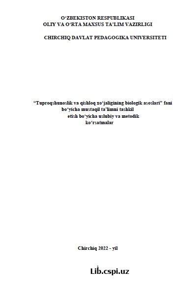 “Tuproqshunoslik va qishloq xo„jaligining biologik asoslari” fani bo„yicha mustaqil ta‟limni tashkil etish bo„yicha uslubiy va metodik ko„rsatmalar