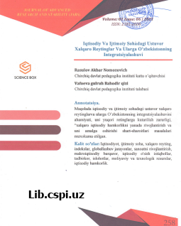 Iqtisodiy Va Ijtimoiy Sohadagi Ustuvor Xalqaro Reytinglar Va Ularga O'zbekistonning Integratsiyalashuvi