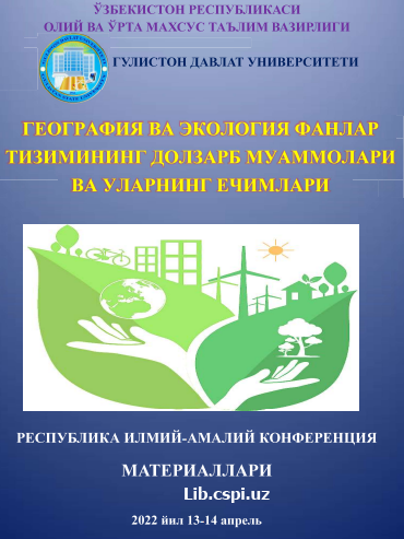 Иқтисодий ва ижтимоий география фанида статистик кўрсаткичларни тасвирлаш методлари
