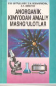 ANORGANIK KIMYODAN AMALIY MASHG‘ULOTLAR