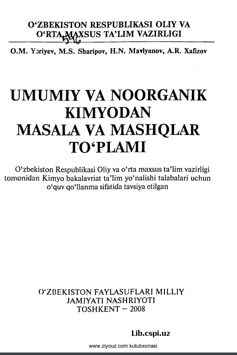 Umumiy va noorganik kimyodan masala va mashqlar to'plami.