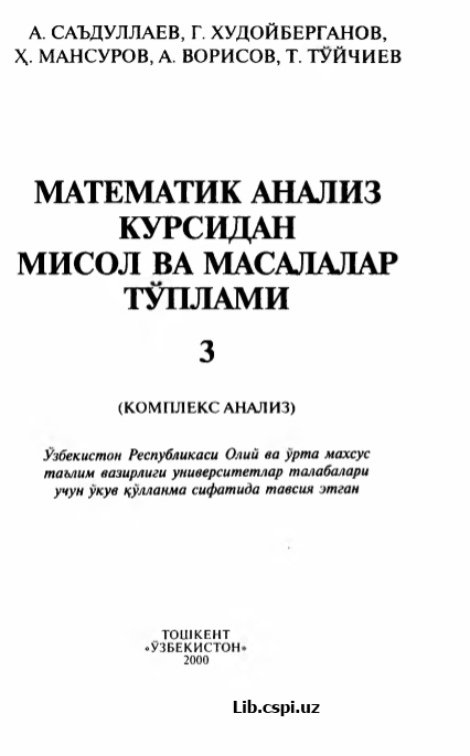Matematik analiz kursidan misollar va masalalar to'plami