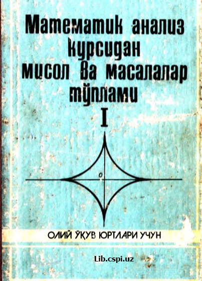 MATEMATIK ANALIZ KURSIDAN MISOL VA MASALALAR TO'PLAMI I