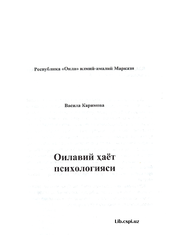 Оилавий хаёт психологияси