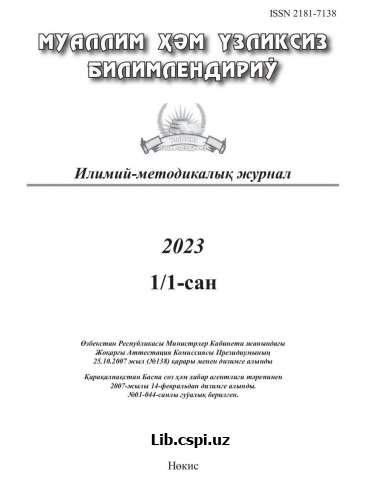 ПОДГОТОВКА БУДУЩИХ ПЕДАГОГОВ ВОСПИТАТЕЛЕЙ К ЭКСПЕРИМЕНТАЛЬНОЙ ДЕЯТЕЛЬНОСТИ В ИННОВАЦИОННОЙ СРЕДЕ