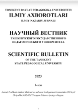 O`quv jarayonini tashkil etishning pedagogik xususuiyatlari va omillari