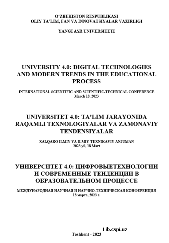 ТЕОРЕТИЧЕСКИЕ ПОДХОДЫ К ИЗУЧЕНИЮ ПЕДАГОГИЧЕСКИХ СПОСОБНОСТЕЙ И ИХ РАЗВИТИЮ