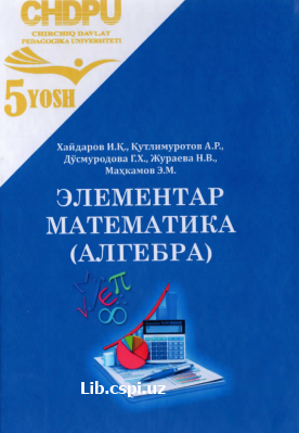 ЭЛЕМЕНТАР МАТЕМАТИКА (АЛГЕБРА)