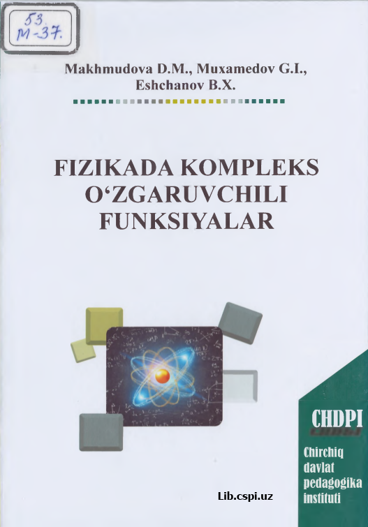 Fizikada kompleks o`zgaruvchili funksiyalar