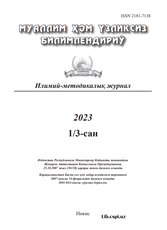 UMUMTAʼLIM MAKTABLARIDA TARBIYAVIY ISHLARNI BOSHQARISH
