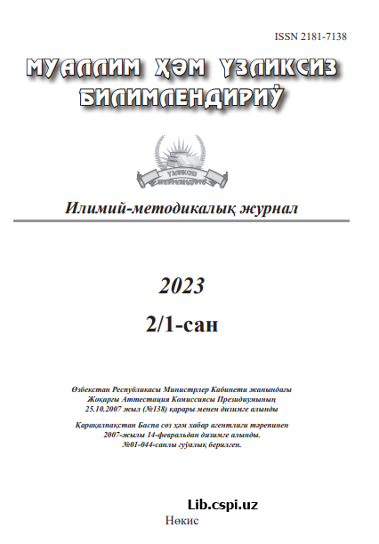 БОШЛАНҒИЧ СИНФ ЎҚУВЧИЛАРНИНГ ИЖОДИЙ ҚОБИЛИЯТЛАРИНИ РИВОЖЛАНТИРИШ