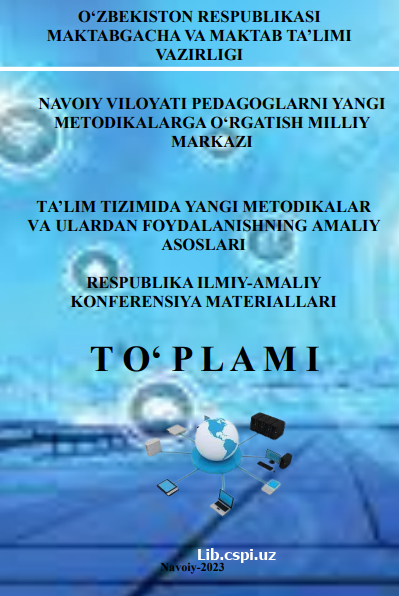 O`QITIB - O`ZIMIZ HAM O`RGANAMIZ