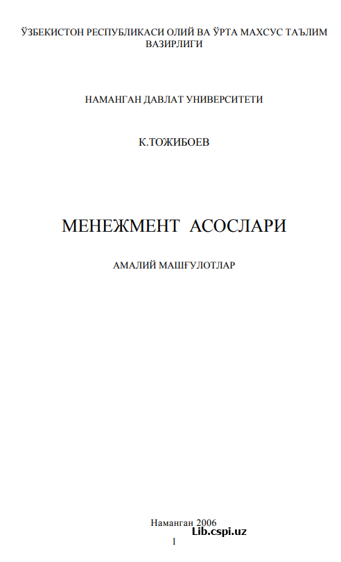 MAKROIQTISODIYOT