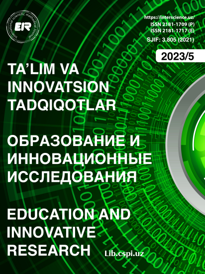 Теория и практика дисТанционного обучения