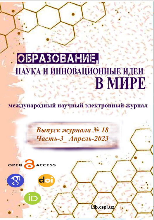 ҒОЯВИЙ-МАФКУРАВИЙ ИММУНИТЕТ ОРҚАЛИ ЁШЛАР ОНГИГА  ТАЪСИР ЭТИШ