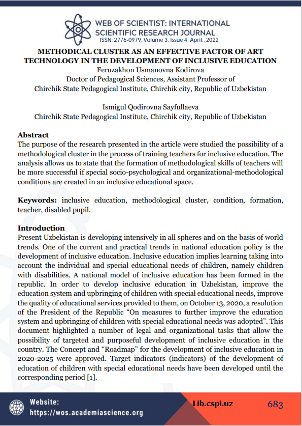 METHODICAL CLUSTER AS AN EFFECTIVE FACTOR OF ART