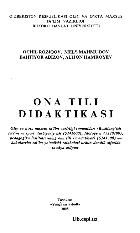 Ona tili didaktikasi.