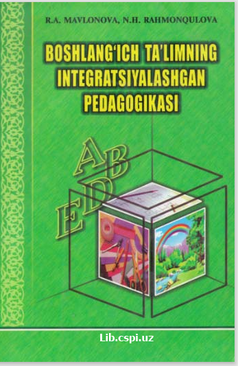 BOSHLANG'ICH TA'LIMNING  INTEGRATSIYALASHGAN  PEDAGOGIKASI